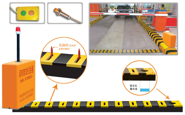 唐山芦台开发区V5 嵌入式闯岗自动扎胎器（阻车器）